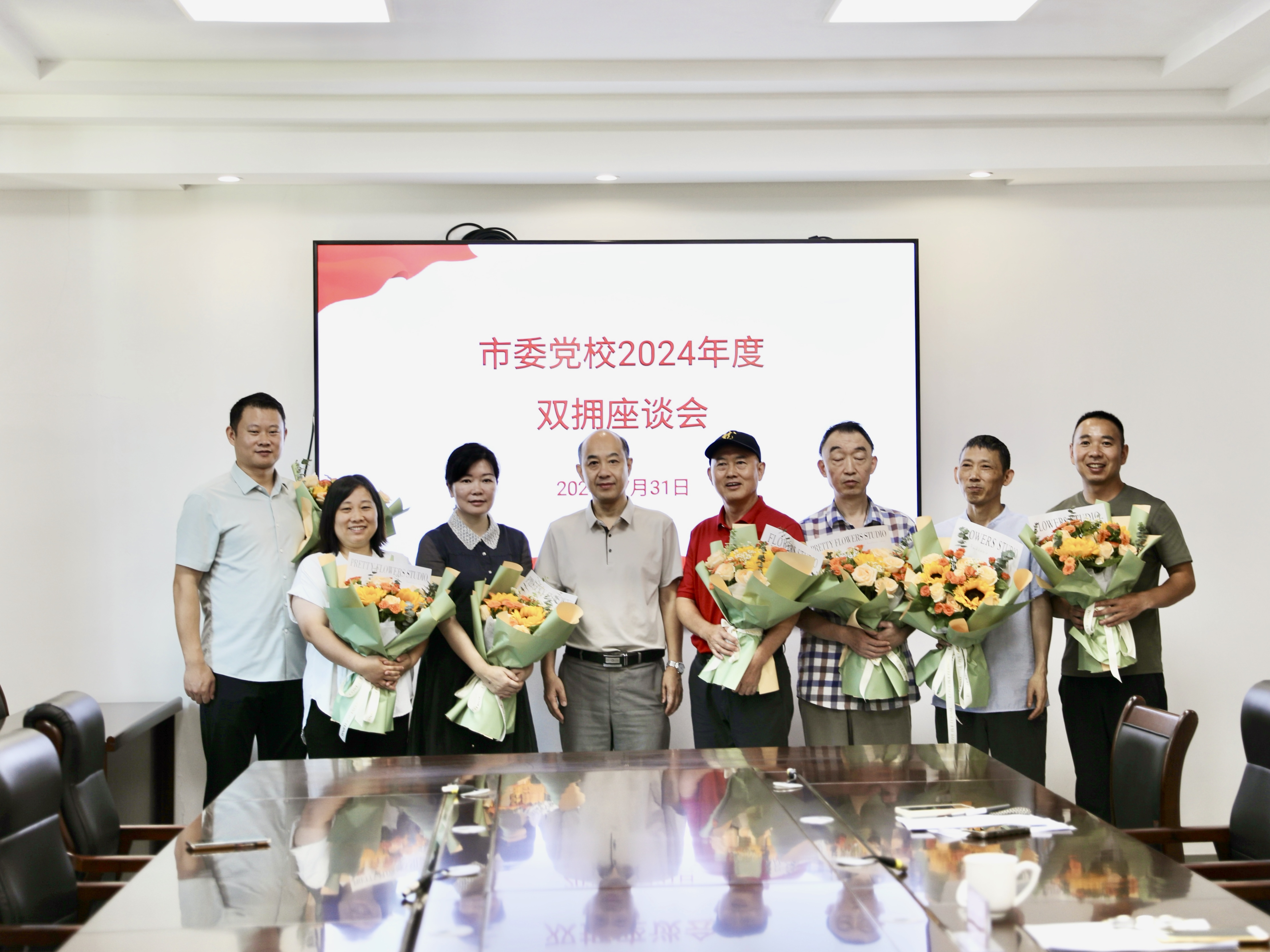 微信图片_20240731174434.jpg