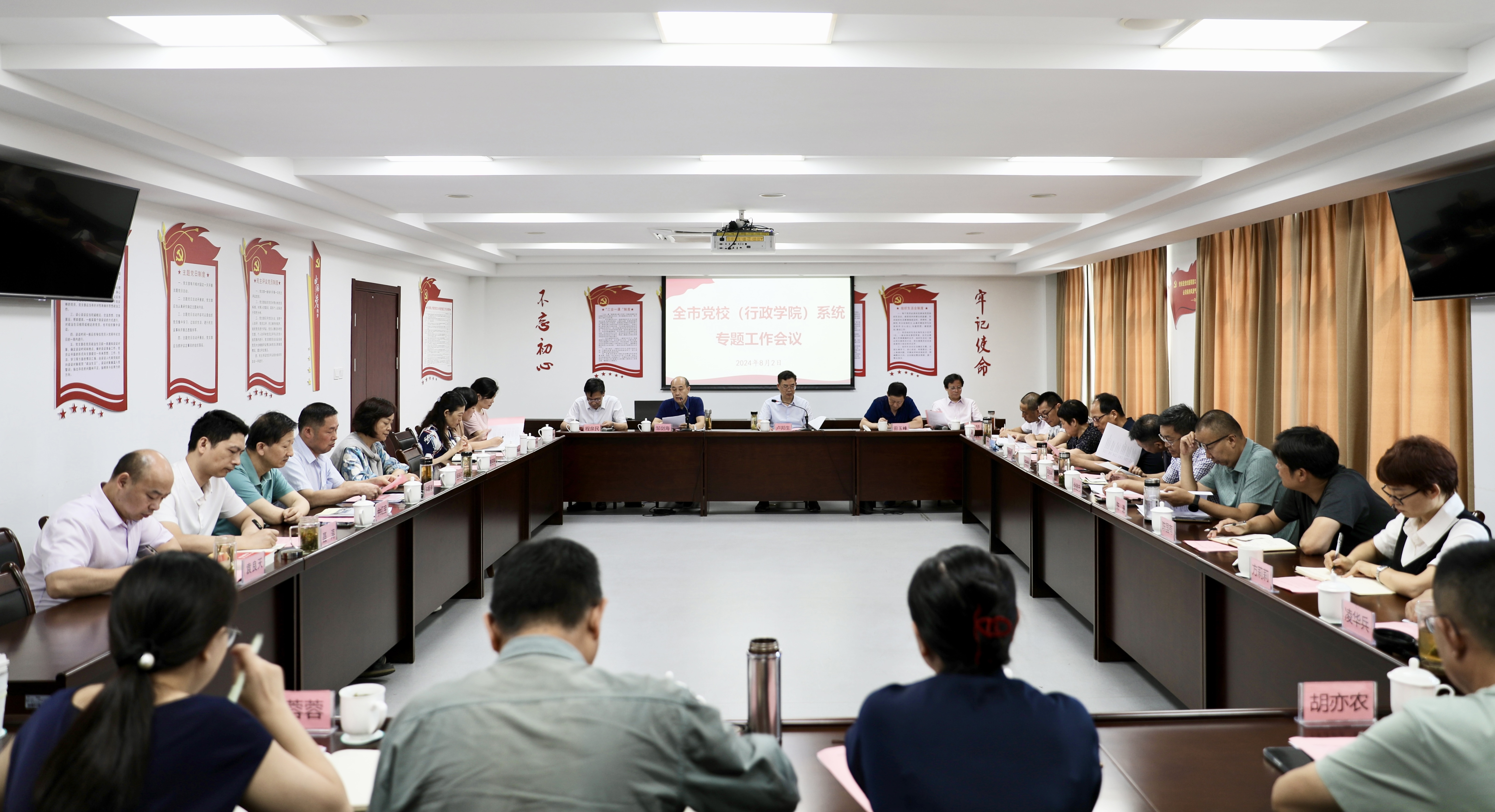 微信图片_20240802161143.jpg