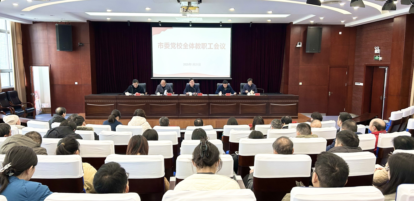微信图片_20250121150413.jpg