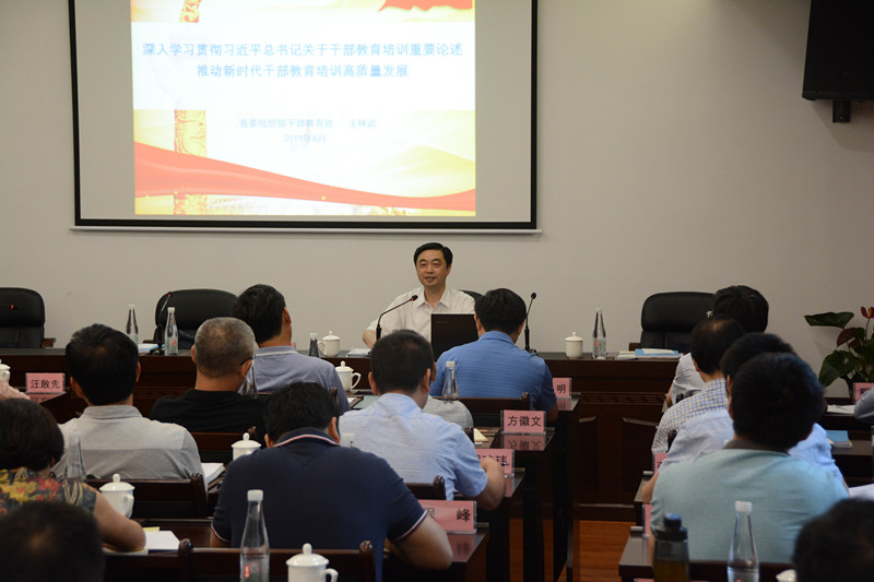 市委党校副校长卢剑峰,办公室主任方小平,教务处主任程泉民和市委党校