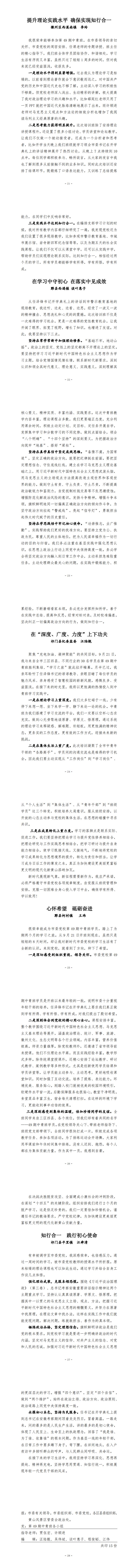 ff6ac8b577ea7d15aa086213c98f643.jpg