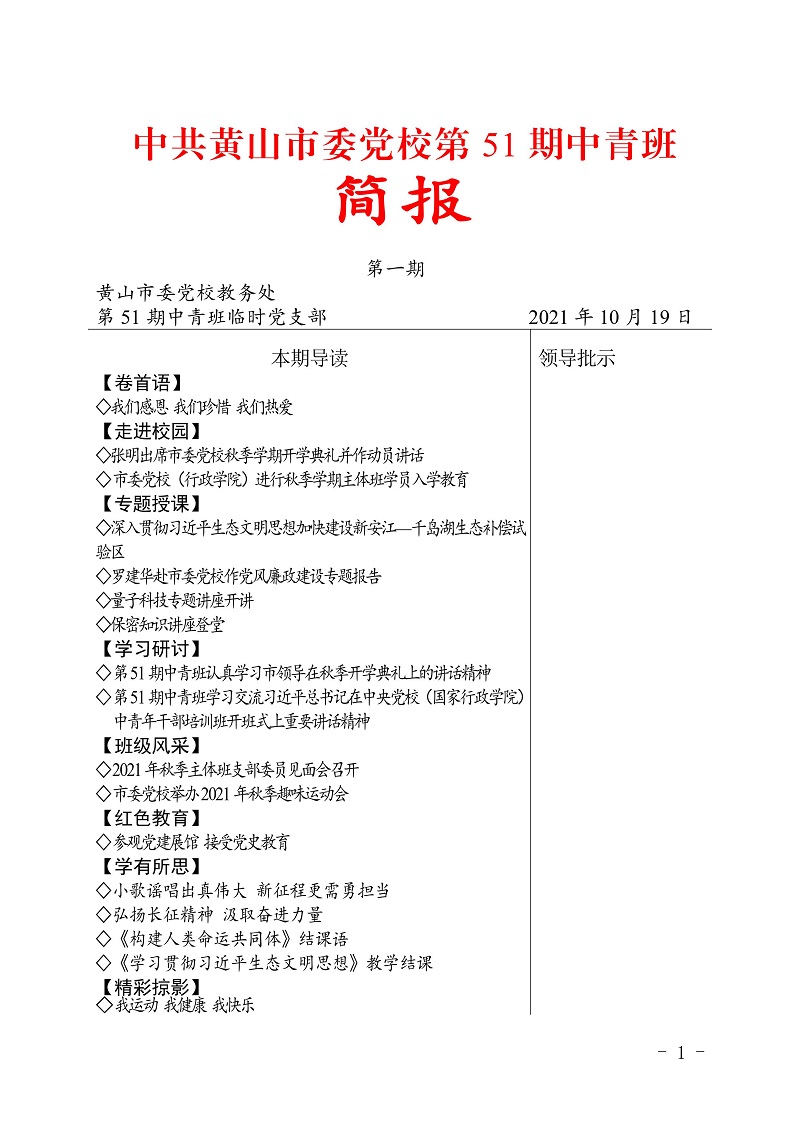 6ed9ff7171c74c488a0e39fee7d956c6-0001.jpg