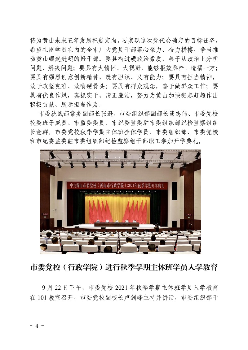 6ed9ff7171c74c488a0e39fee7d956c6-0004.jpg