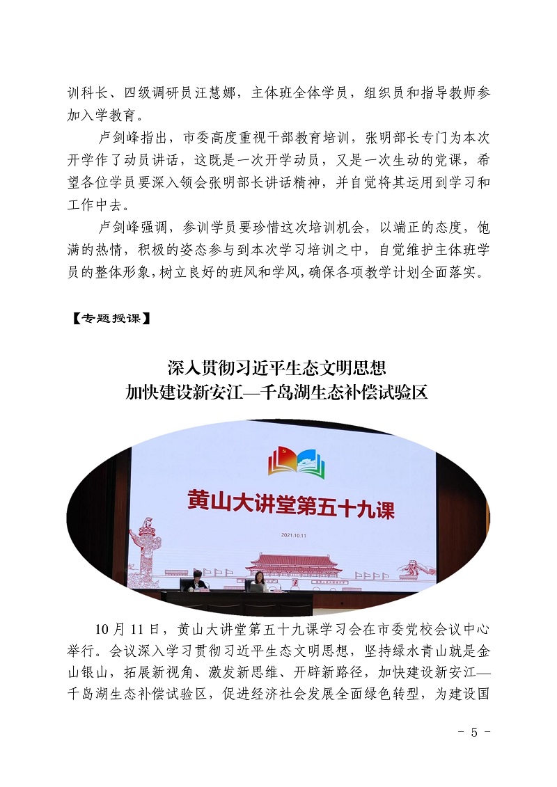 6ed9ff7171c74c488a0e39fee7d956c6-0005.jpg