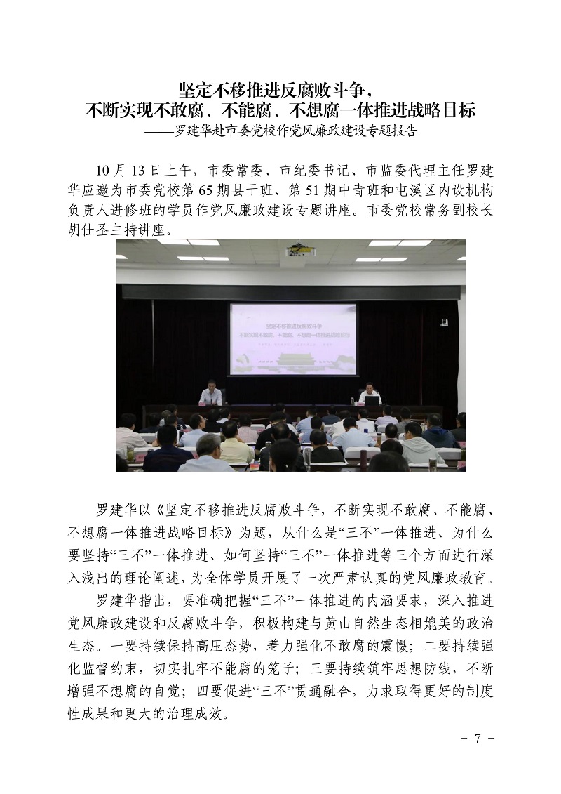 6ed9ff7171c74c488a0e39fee7d956c6-0007.jpg
