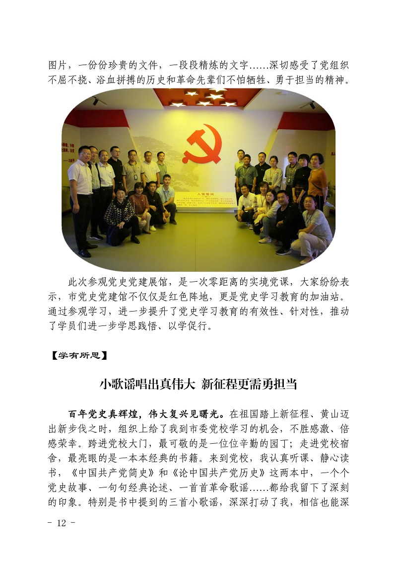 6ed9ff7171c74c488a0e39fee7d956c6-0012.jpg