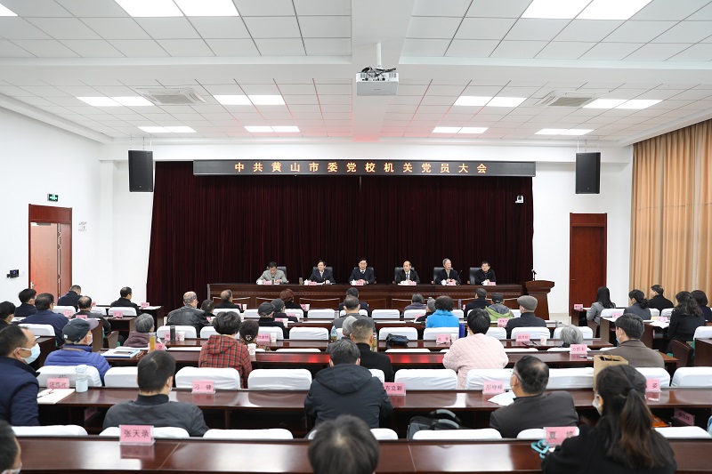 党员大会.jpg